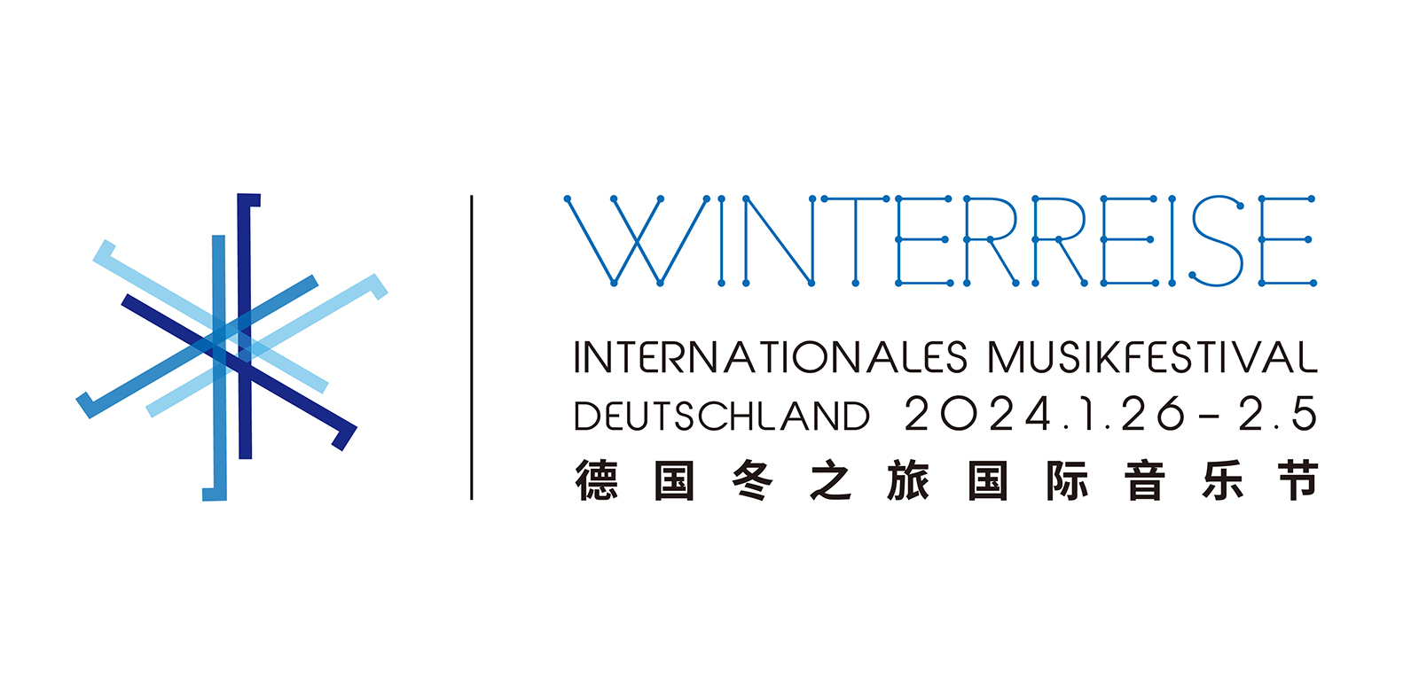 德国“冬之旅”国际音乐节将于1月27日在柏林开幕